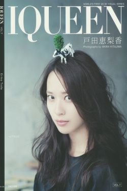 漫长的季节